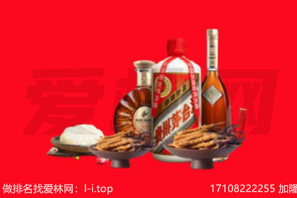 阜新清河门区礼品回收.jpg