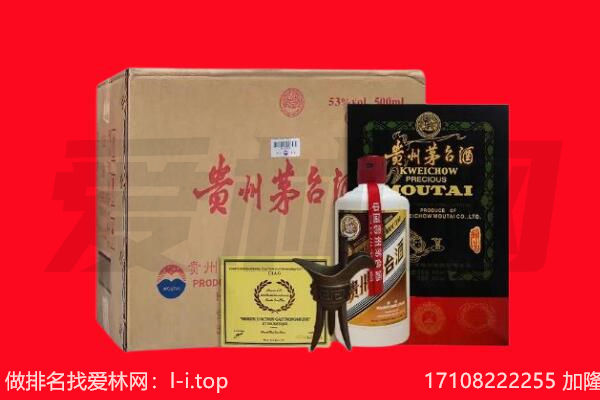 阜新清河门区回收茅台酒礼盒空酒瓶.jpg