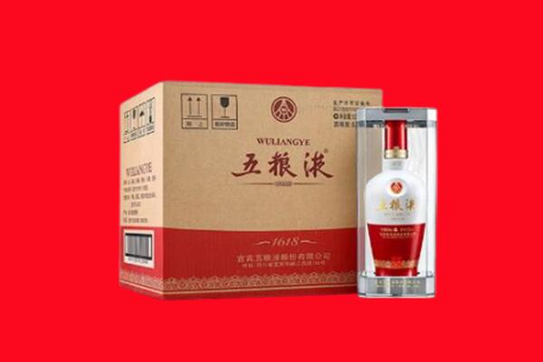 阜新清河门区回收五粮液