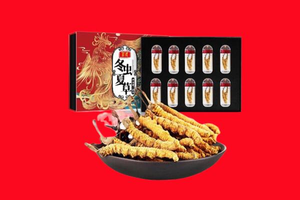阜新清河门区回收虫草