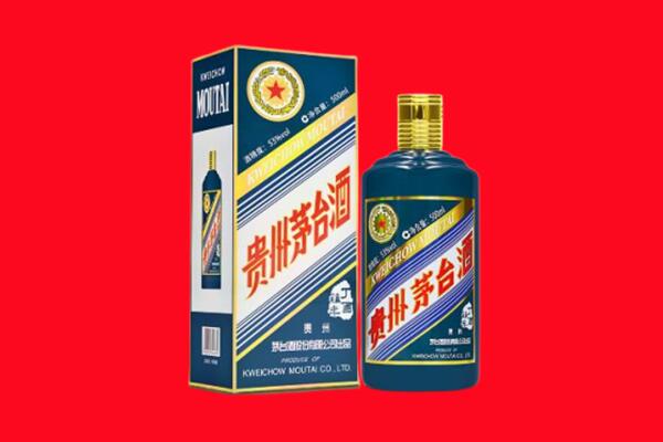 阜新清河门区回收贵州茅台.jpg
