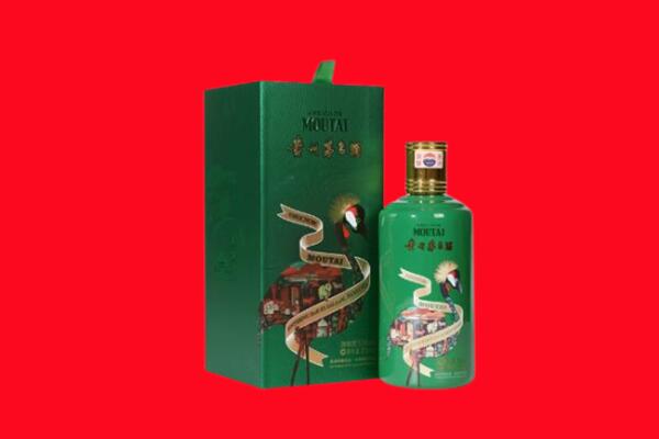阜新清河门区回收出口茅台酒.jpg