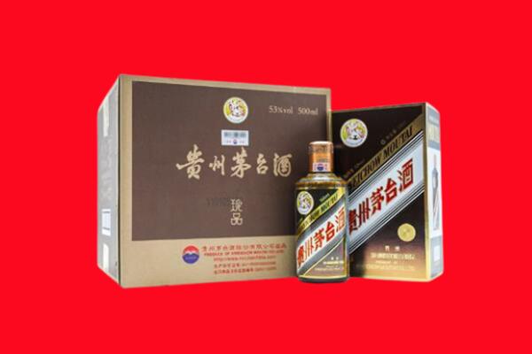 阜新清河门区回收50年茅台酒.jpg
