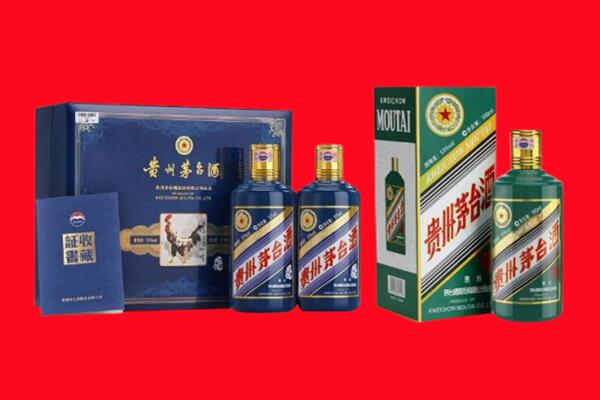 阜新清河门区回收茅台酒