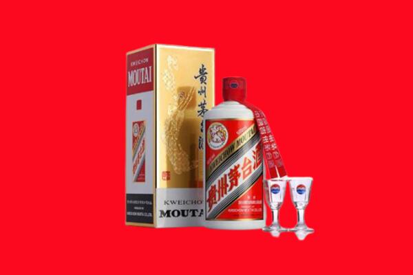 阜新清河门区回收贵州茅台酒